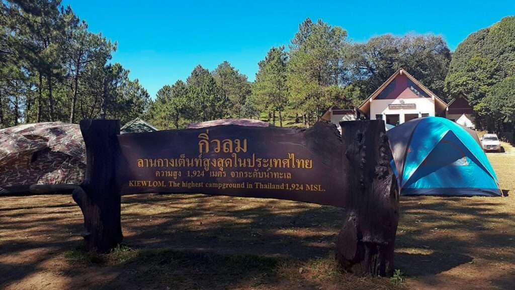 The highest campground in Thailand