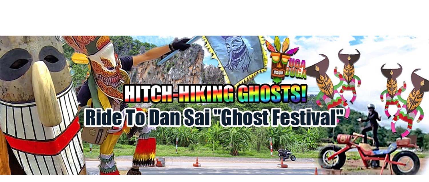 Hitch-hiking Ghosts – Ride To Dan Sai “Ghost Festival”