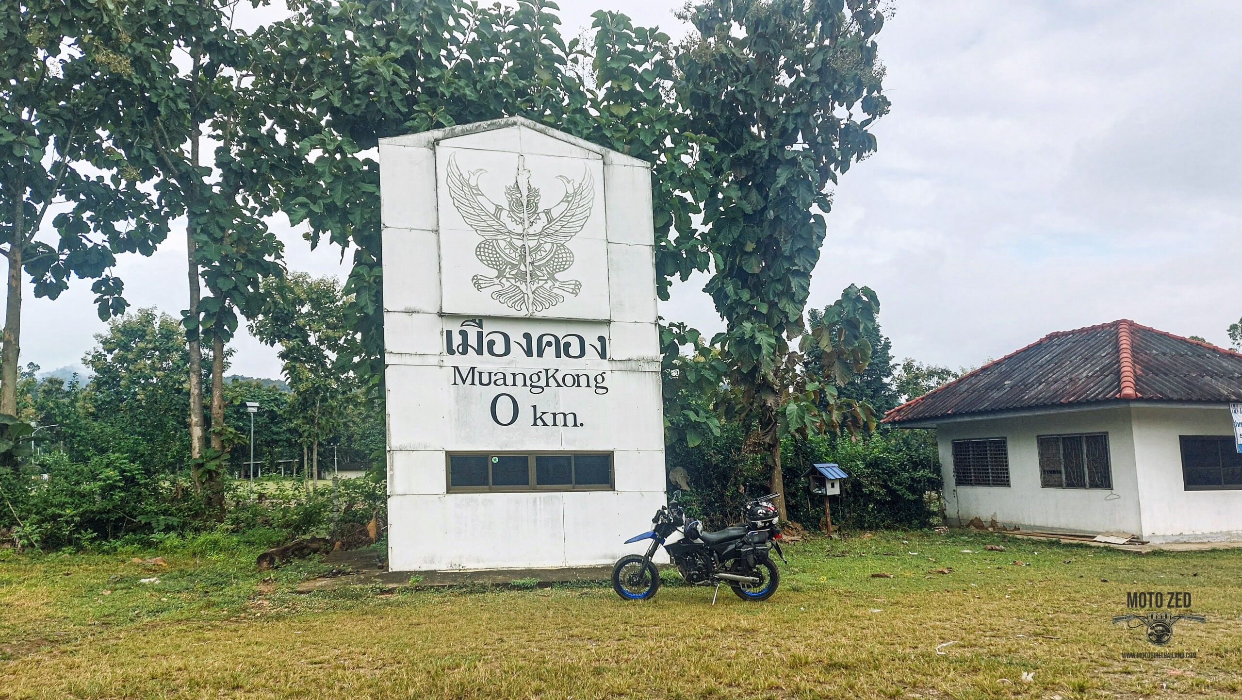 muang khong sign