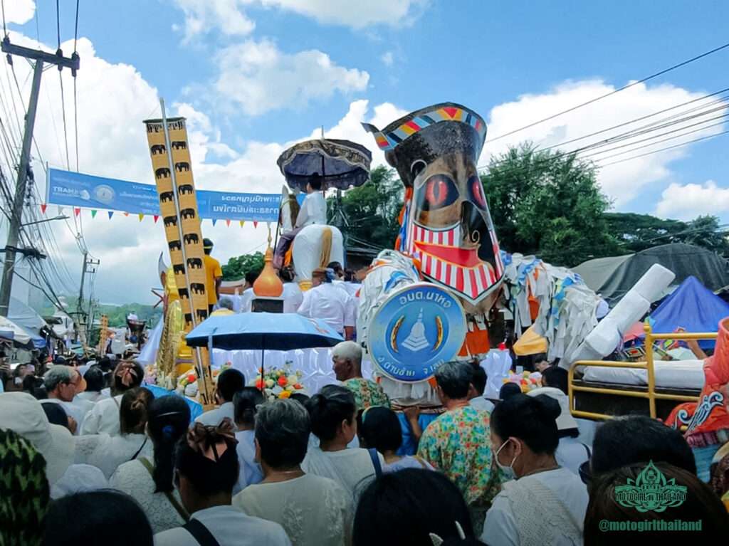 Phi Ta Khon Ghost Festival