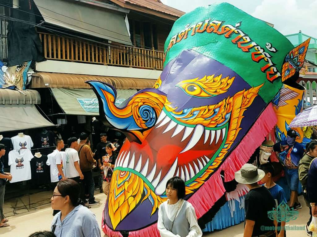 Phi Ta Khon Ghost Festival