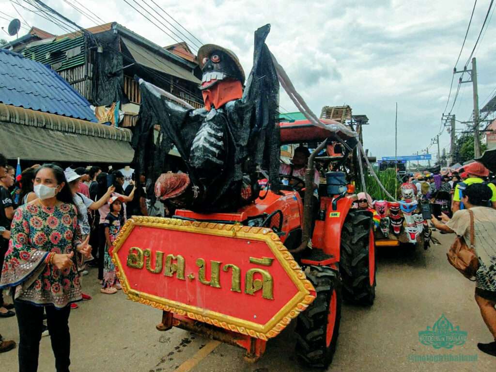 Phi Ta Khon Ghost Festival