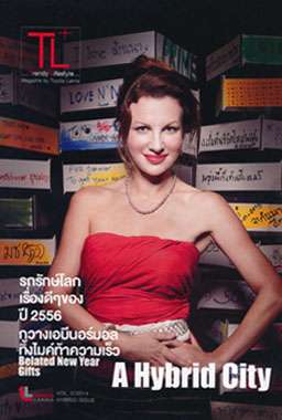 Toyota Magazine - Collab