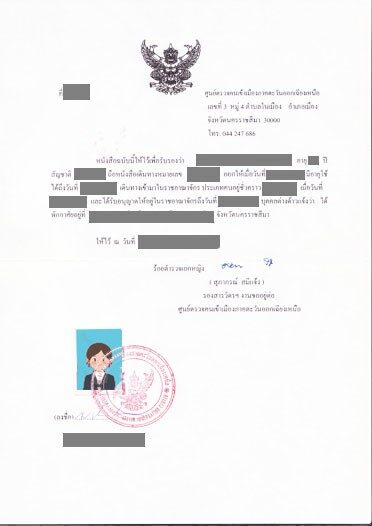certificate of residency Thailand