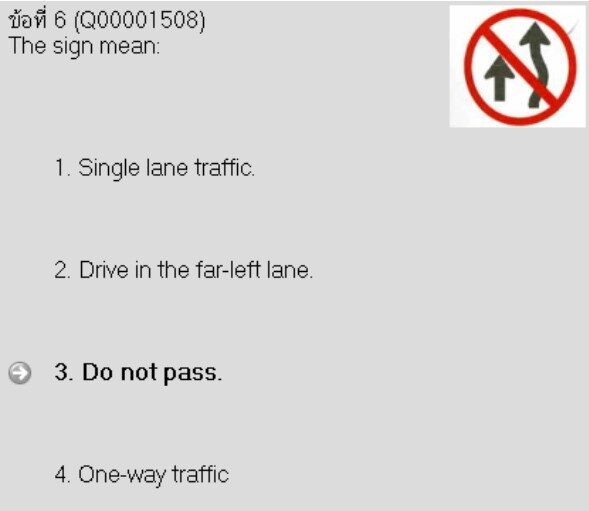 thai theory driving test questions