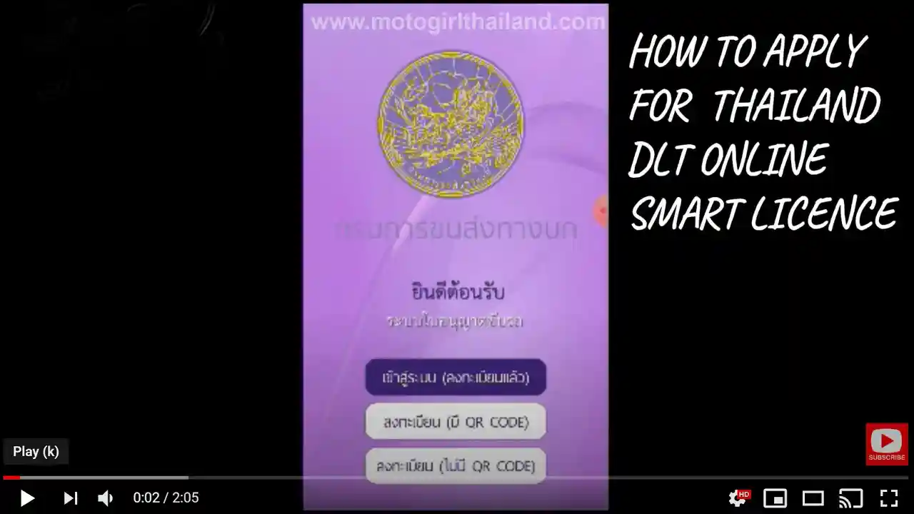 motogirlthailand youtube