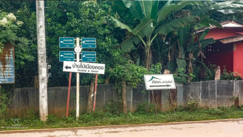 Muang Khong