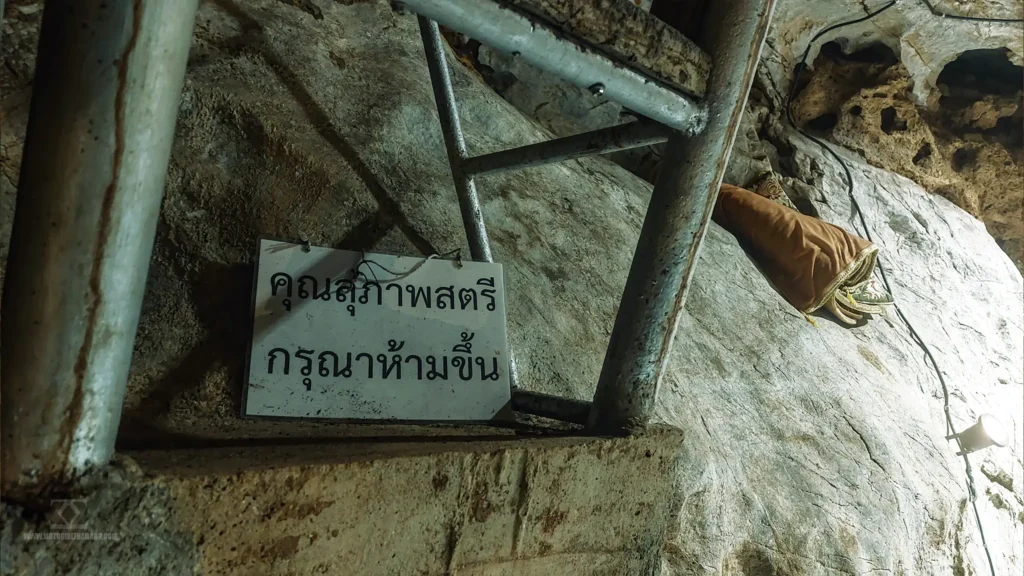 Nakha Charoen Tham Cave