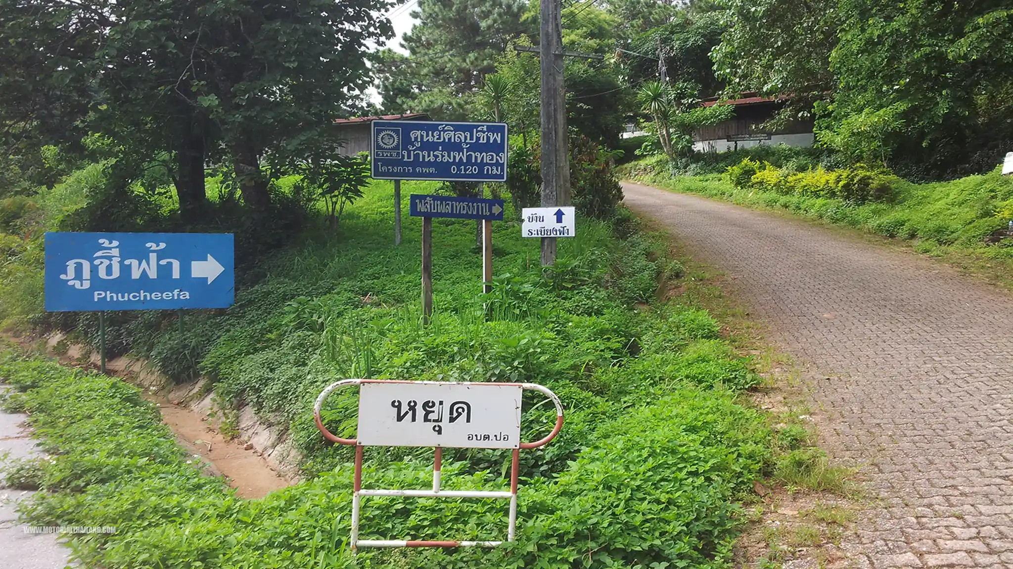 Big Border Ride Road