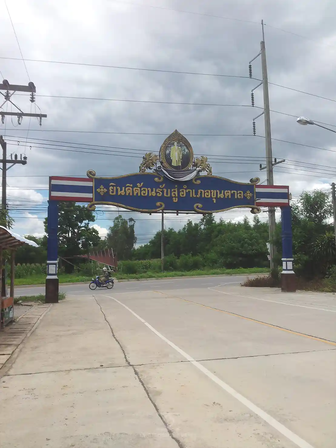Big Dipper Entry Exit to Thoeng