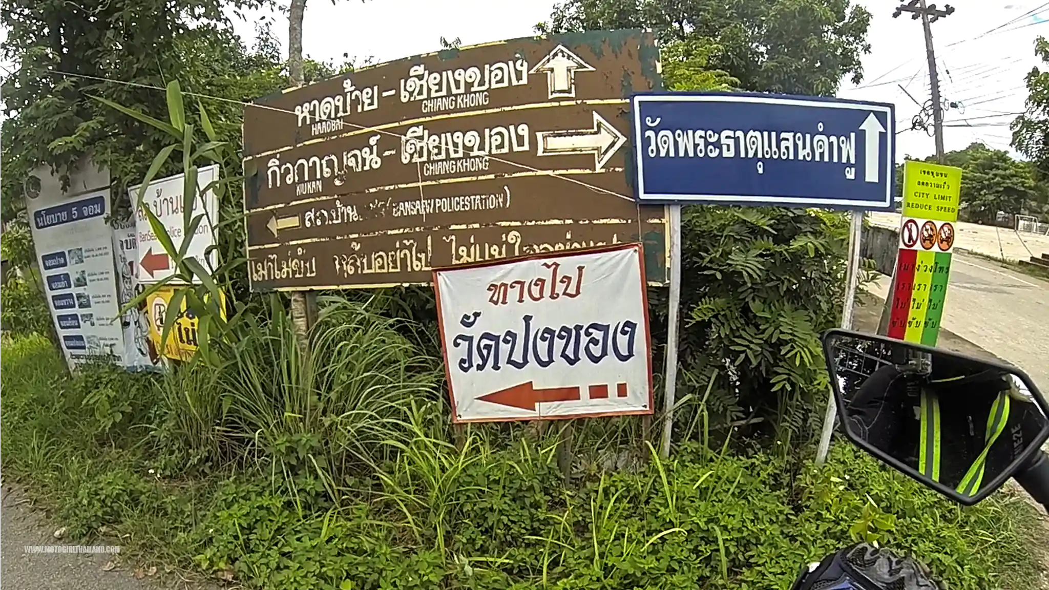 Confusing Signs
