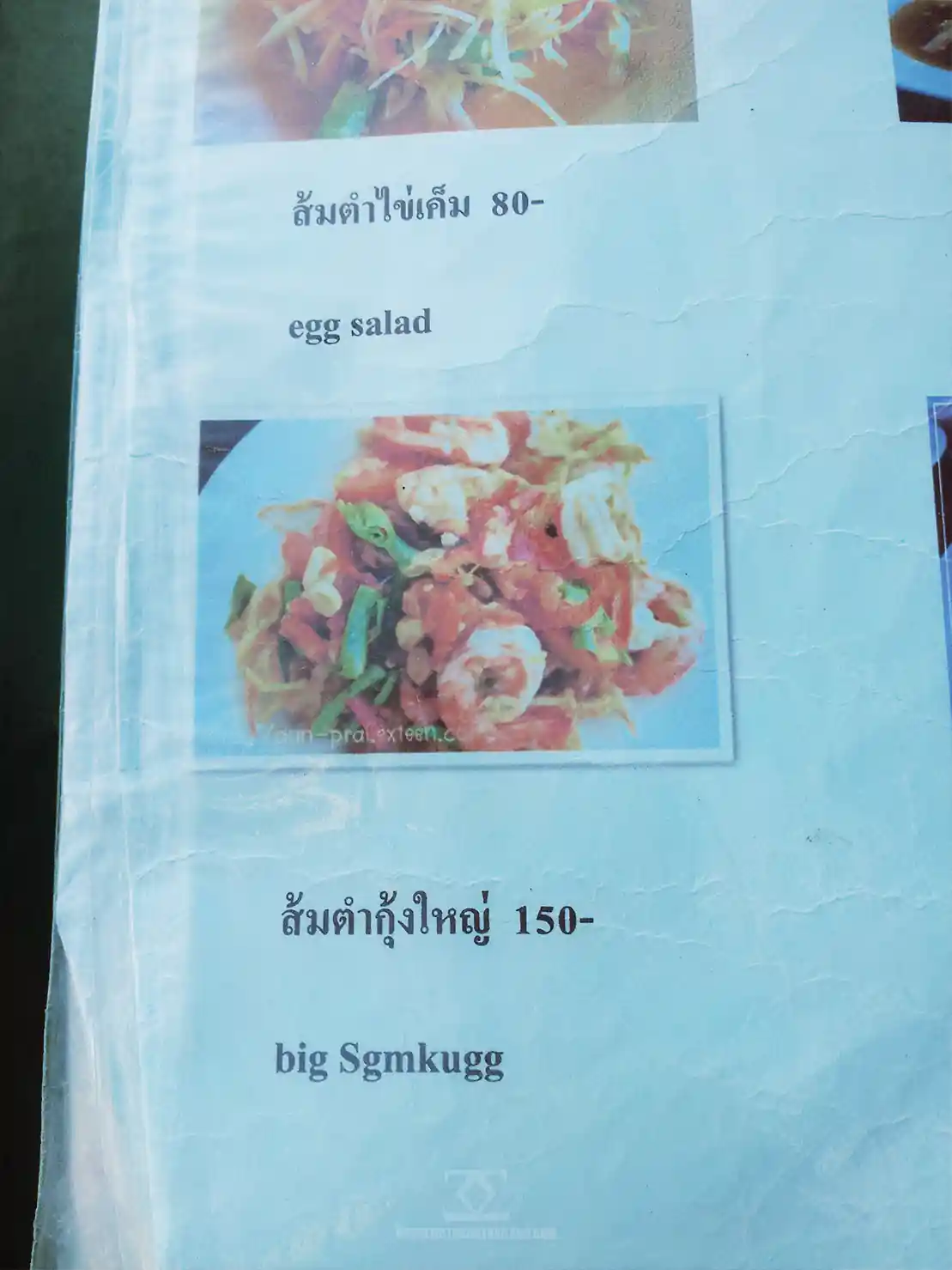 Phayao Food