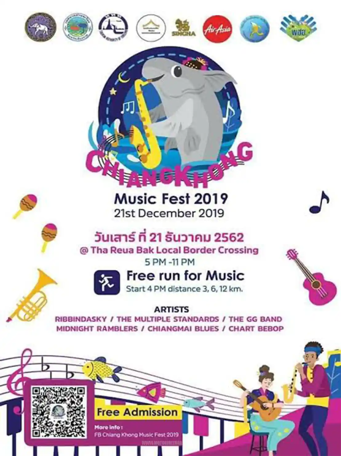 Chiang Khong Music Festival Poster