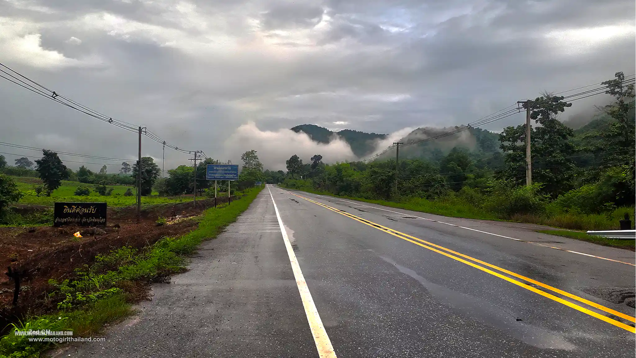 Chiang Mai to Dan Sai Route
