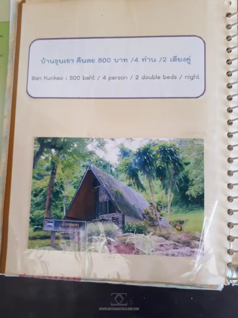 Fang Hot Springs Brochure
