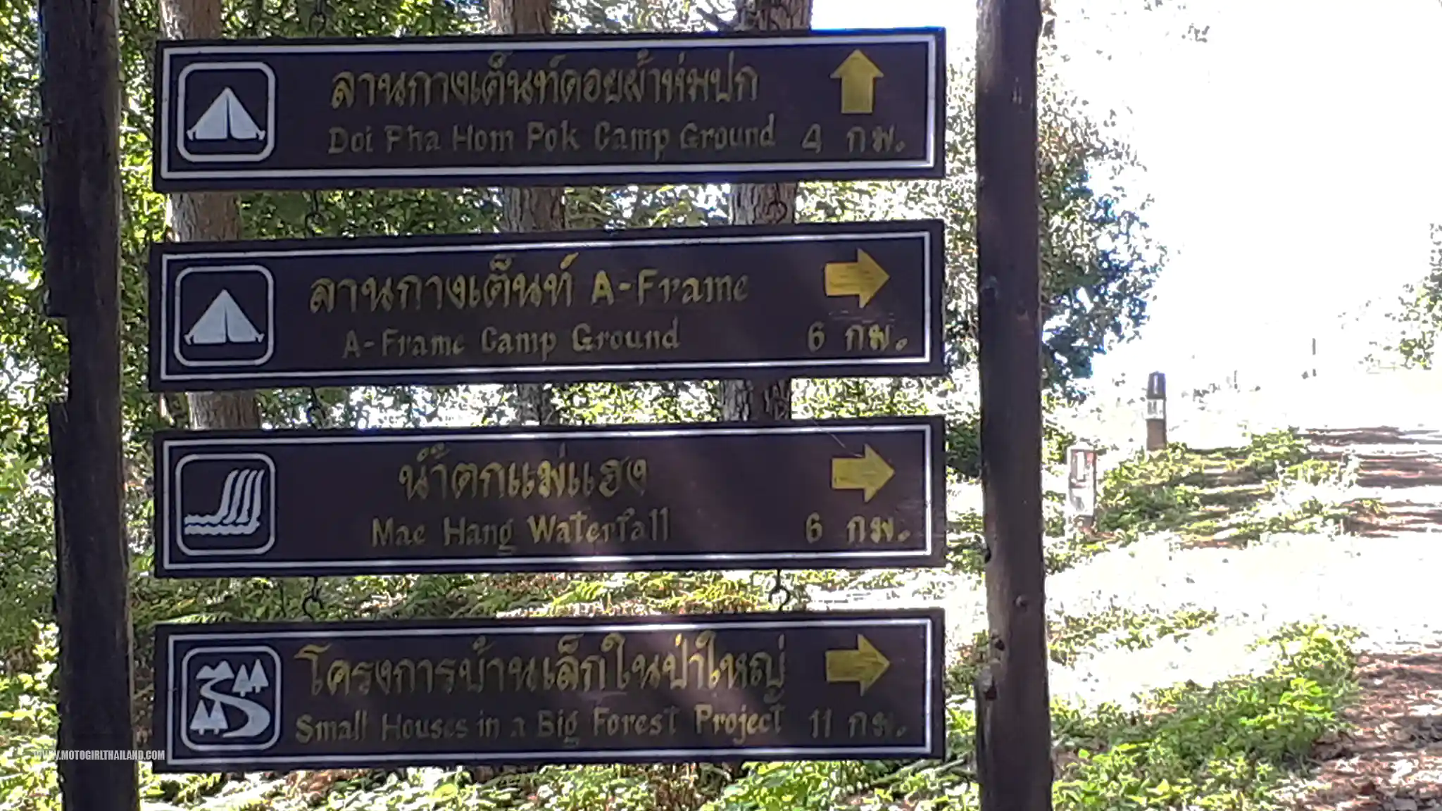 uamereng Highest Campground Doi Hom Pok
