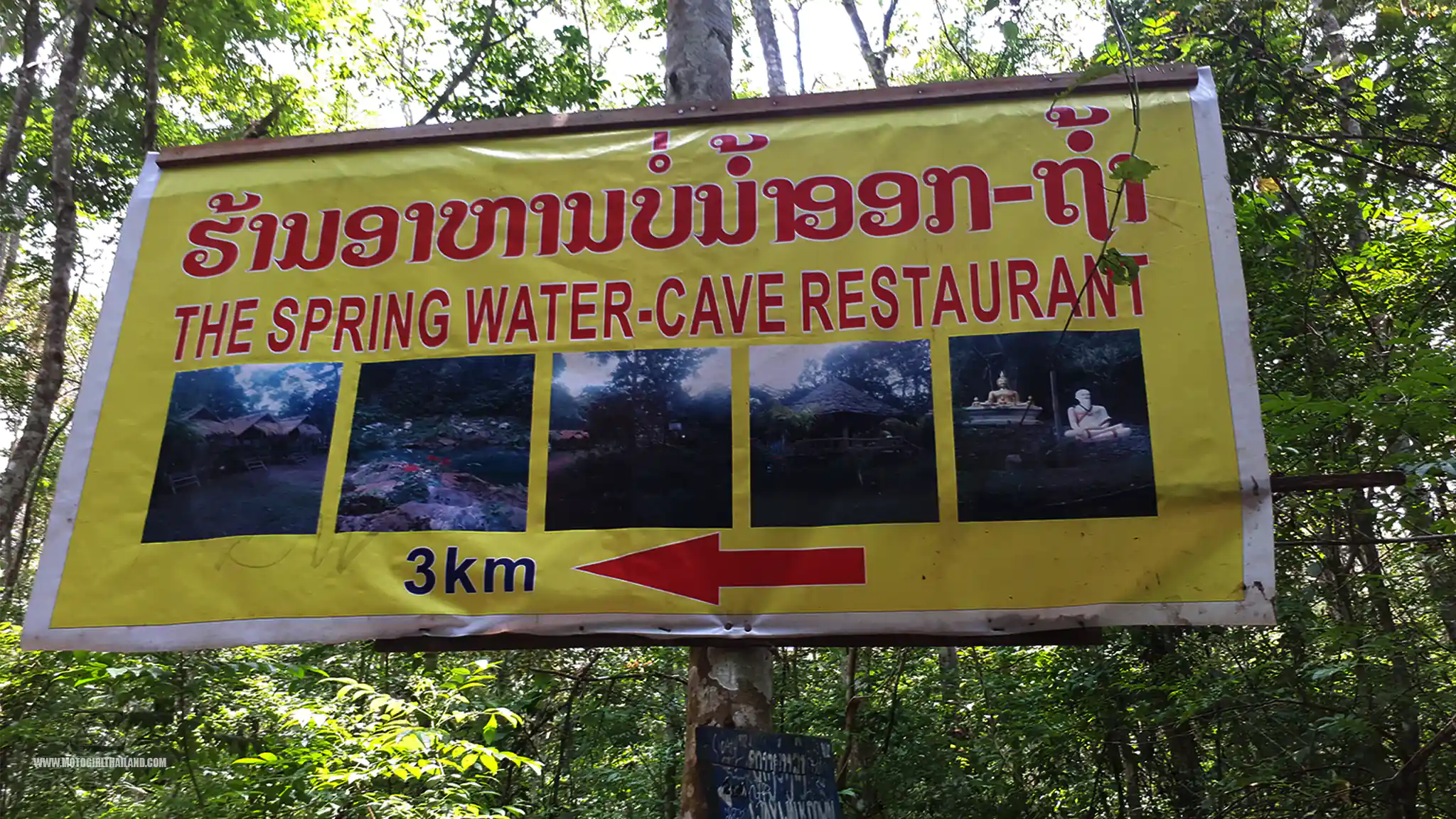 Laos Kruang Upper Section Sign to Cave