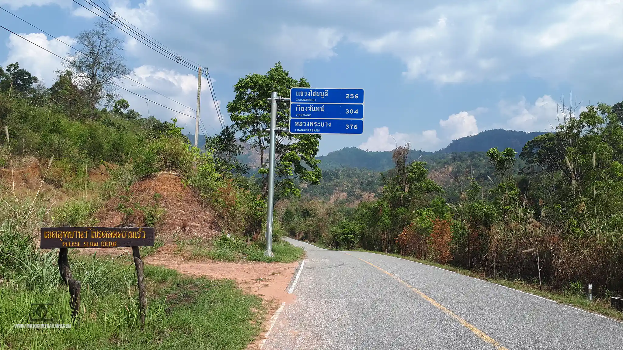 Loei