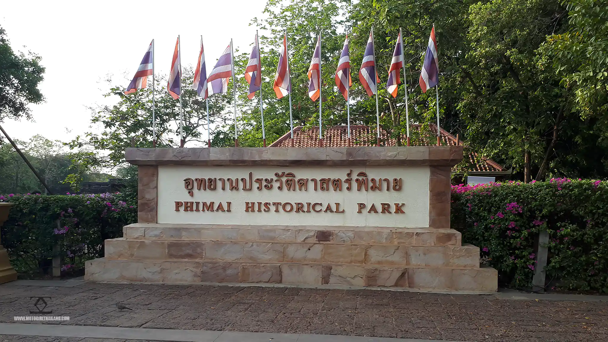 Phi Mai