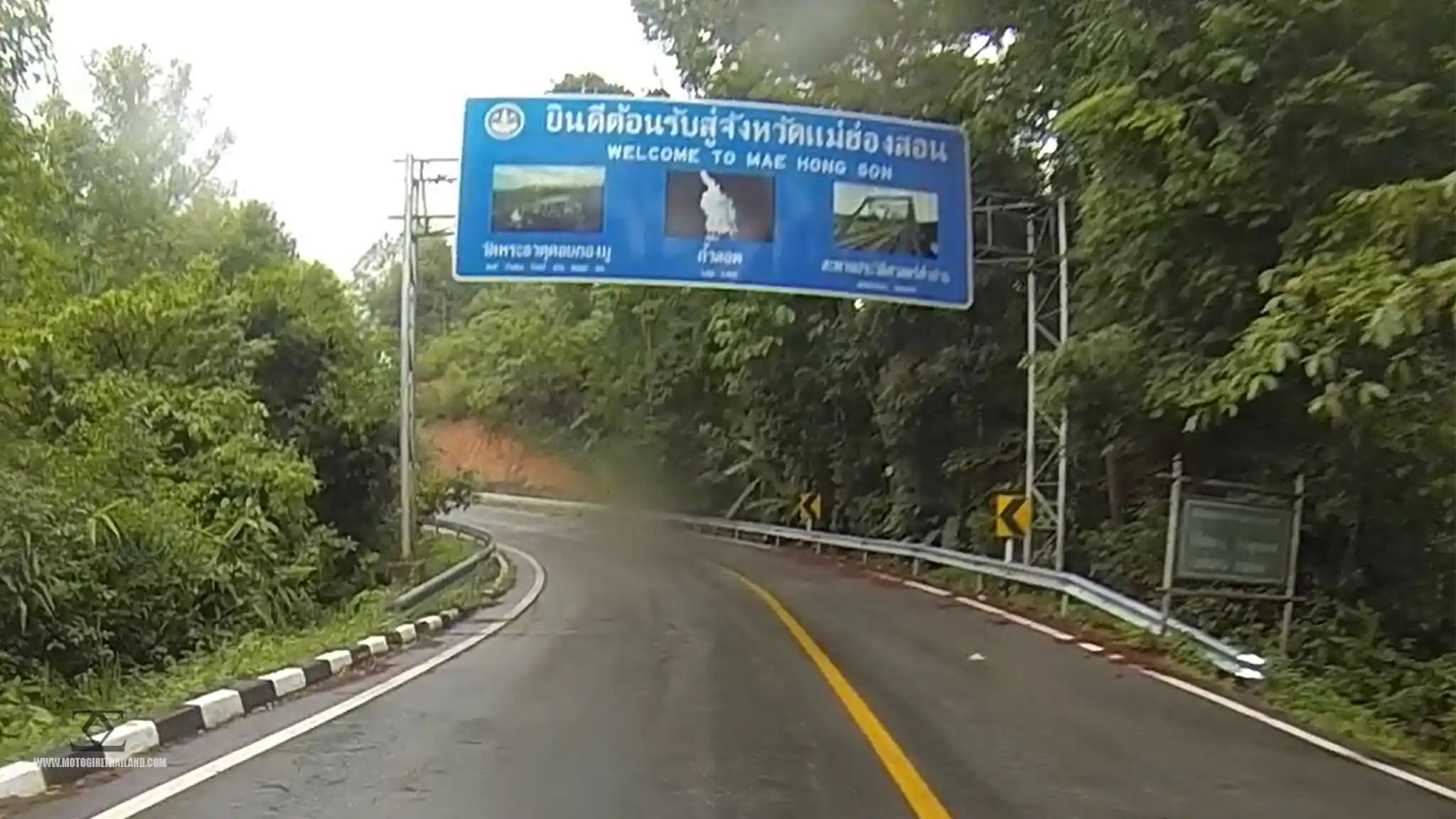 R1095 Route Pai Sign