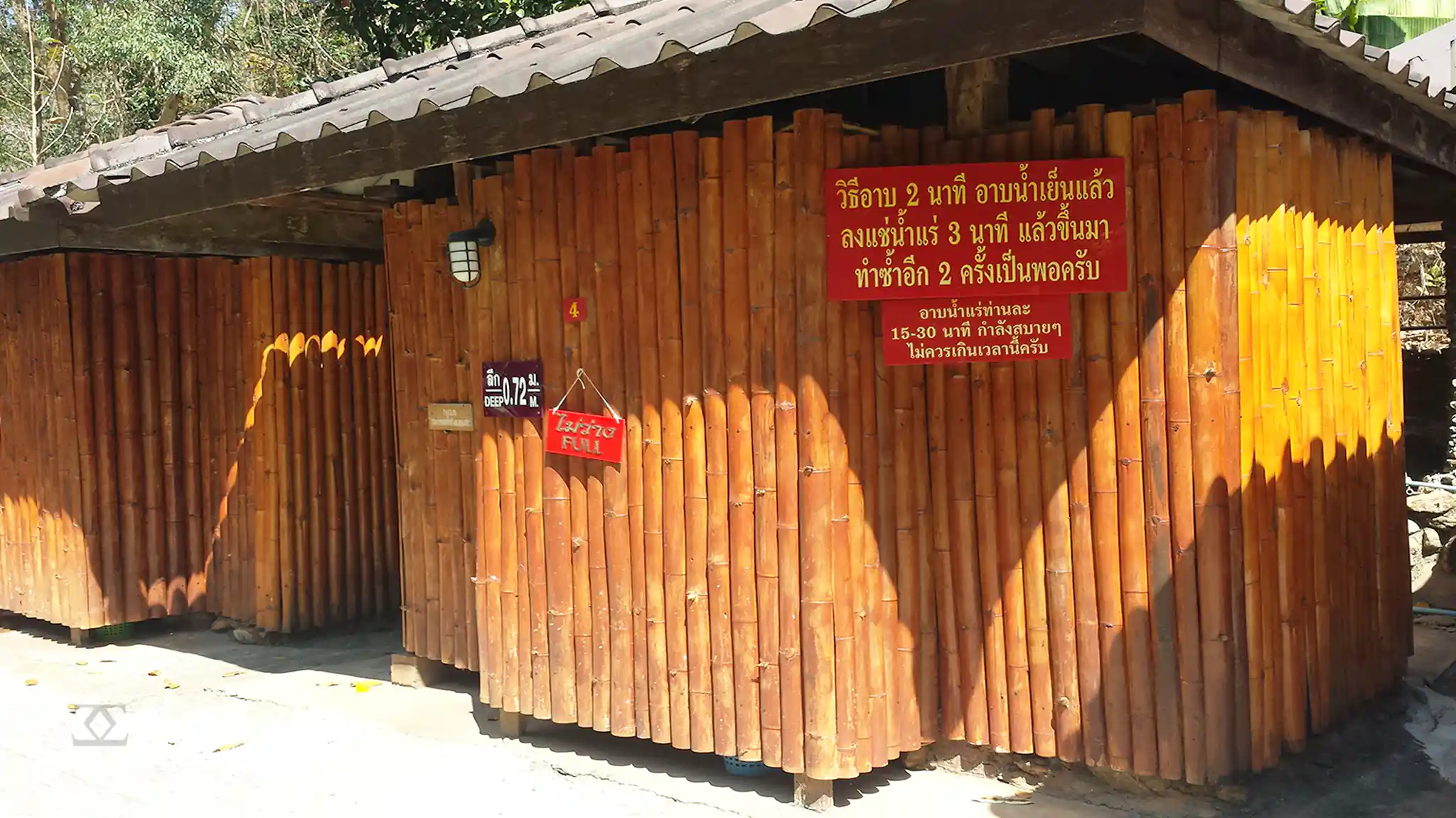 Samoeng Hot Springs