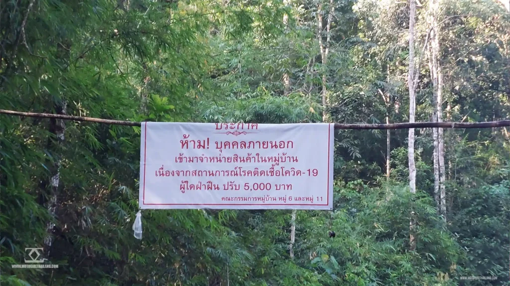 Samoeng Tai Covid
