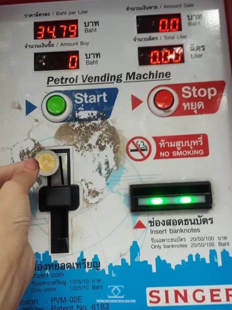 Self-Service Petrol Pump in Thailand