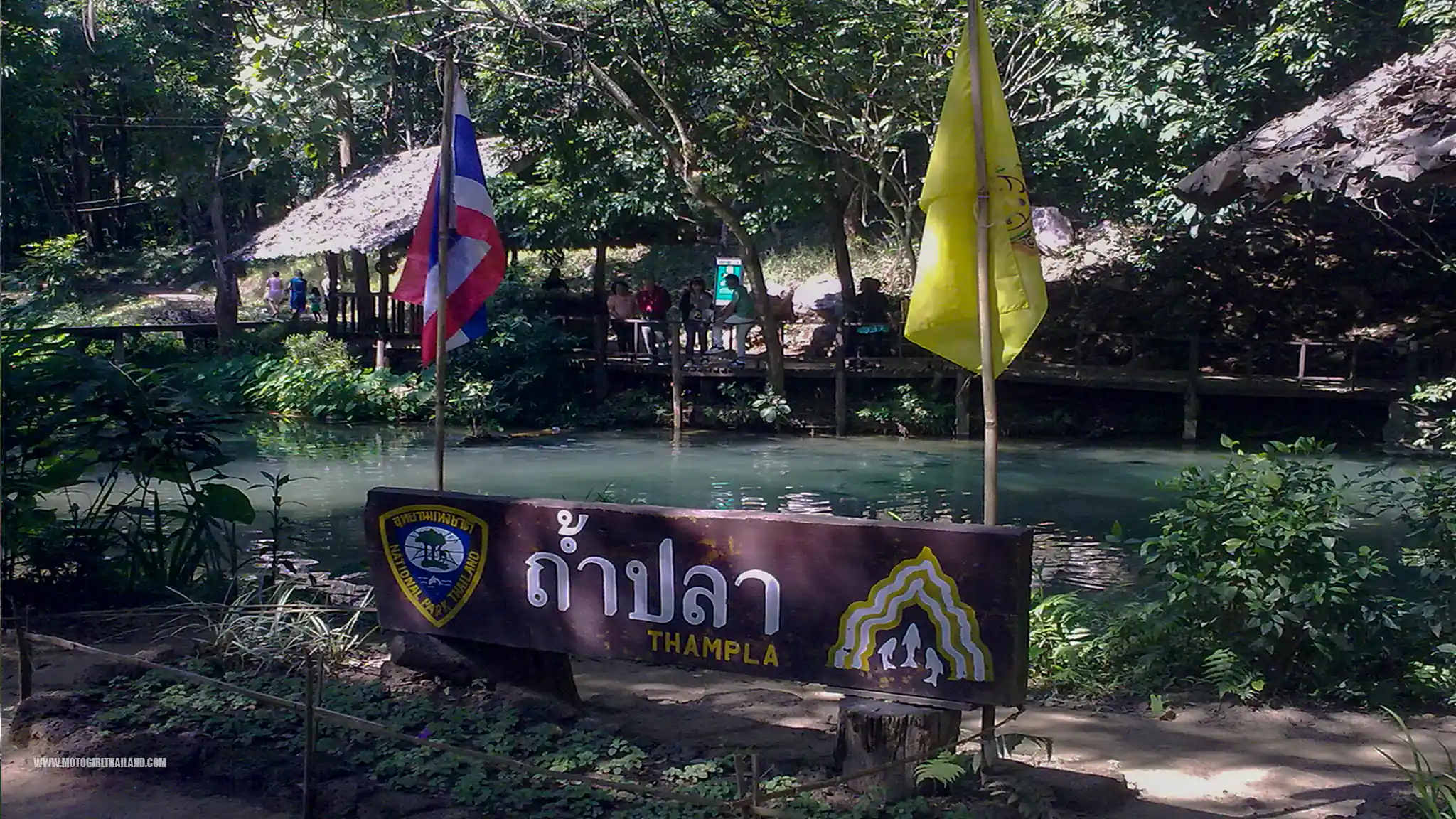 Thampla Fish Park 2011