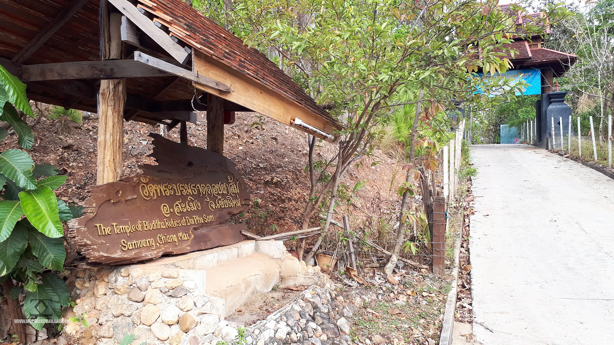 Wat Phrathat Doi Pha Som Temple