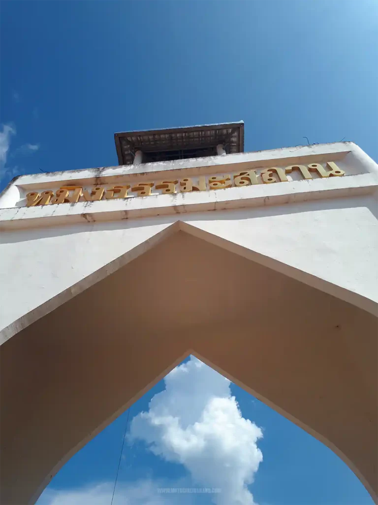 หมิงธรรมะสถาน Ming Tummasatan Temple