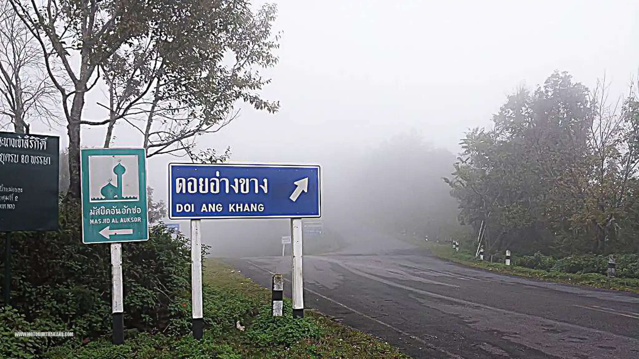 Doi Ang Khang Misty